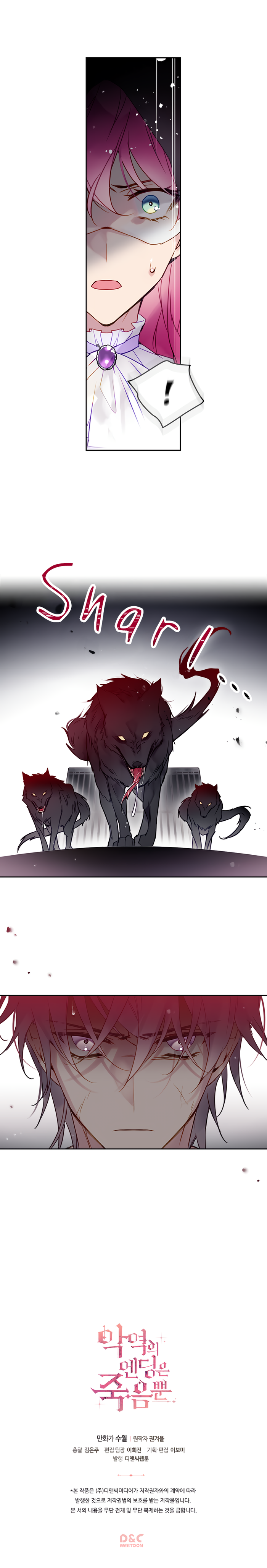 Death Is The Only Ending For The Villainess Chapter 22 - Chapter 22 Page 11