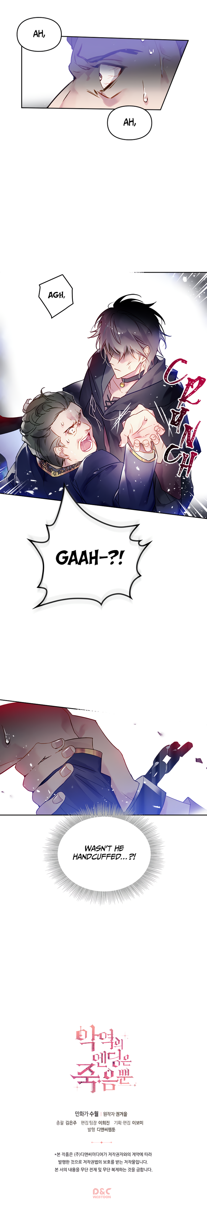 Death Is The Only Ending For The Villainess Chapter 24 - Chapter 24 Page 10