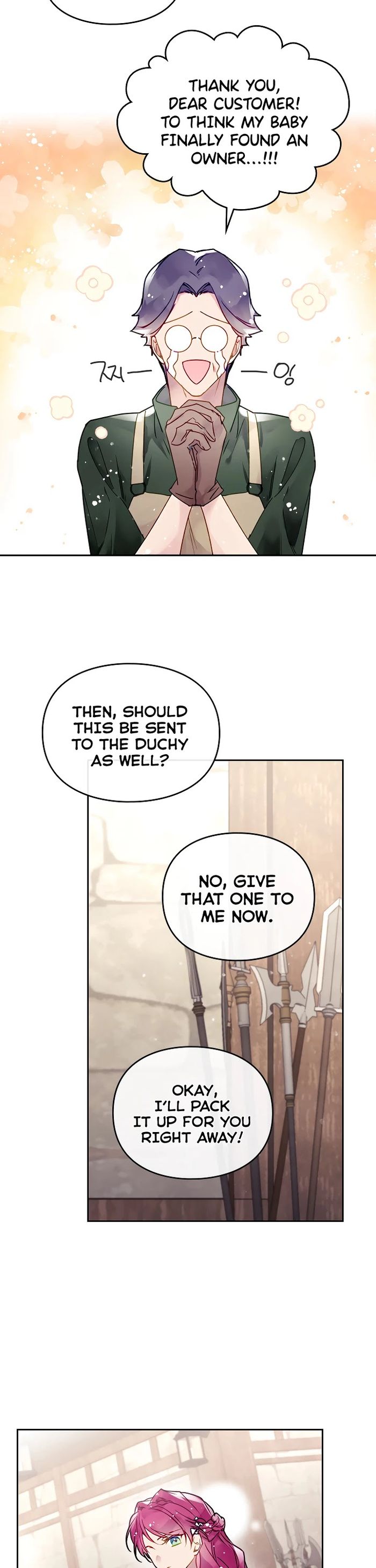 Death Is The Only Ending For The Villainess Chapter 48 - Chapter 48 Page 16