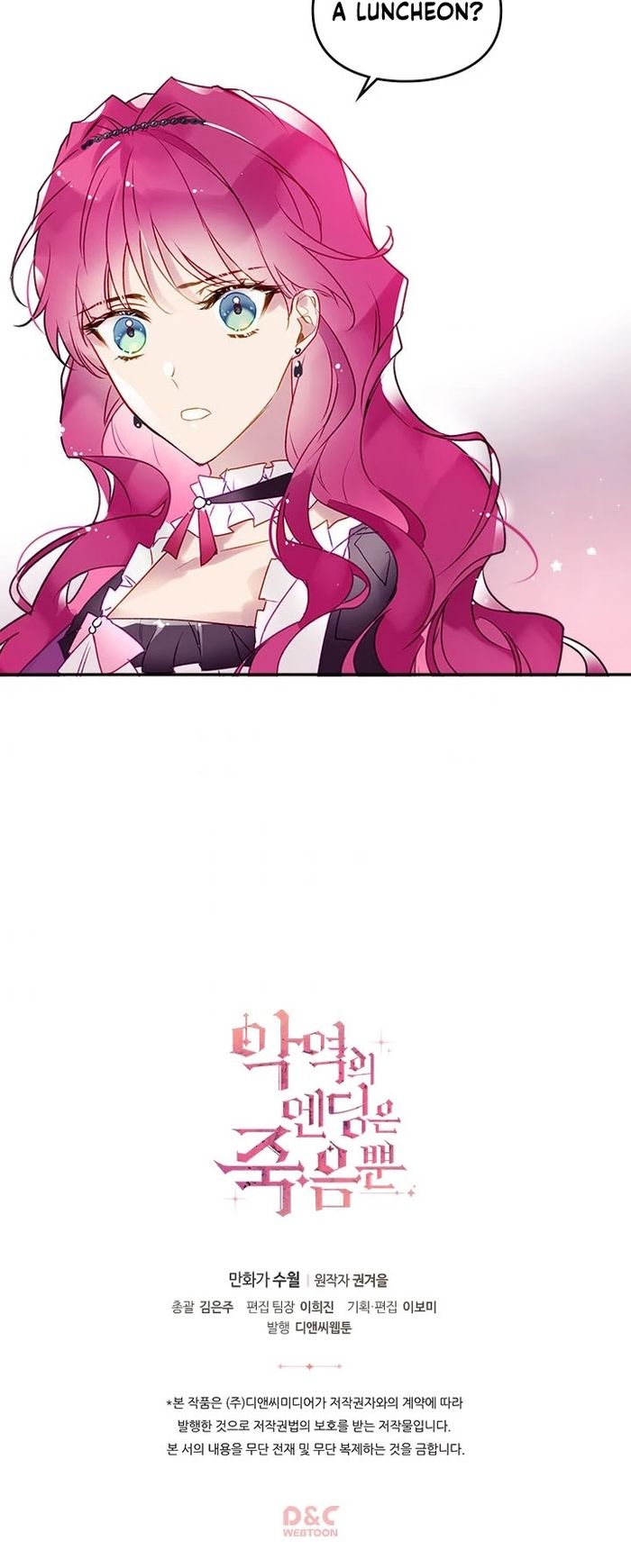 Death Is The Only Ending For The Villainess Chapter 38 - Chapter 38 Page 25