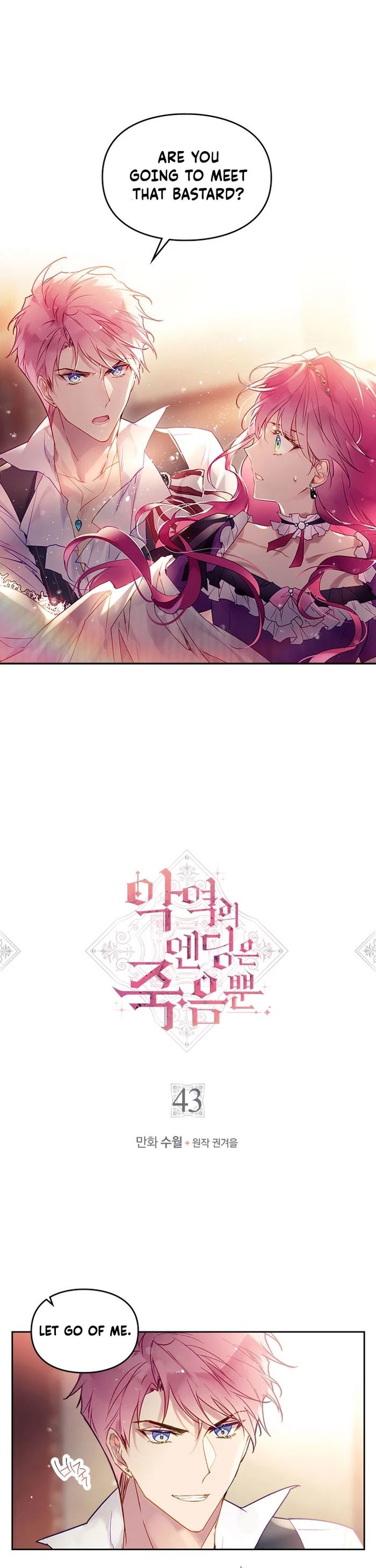Death Is The Only Ending For The Villainess Chapter 43 - Chapter 43 Page 3