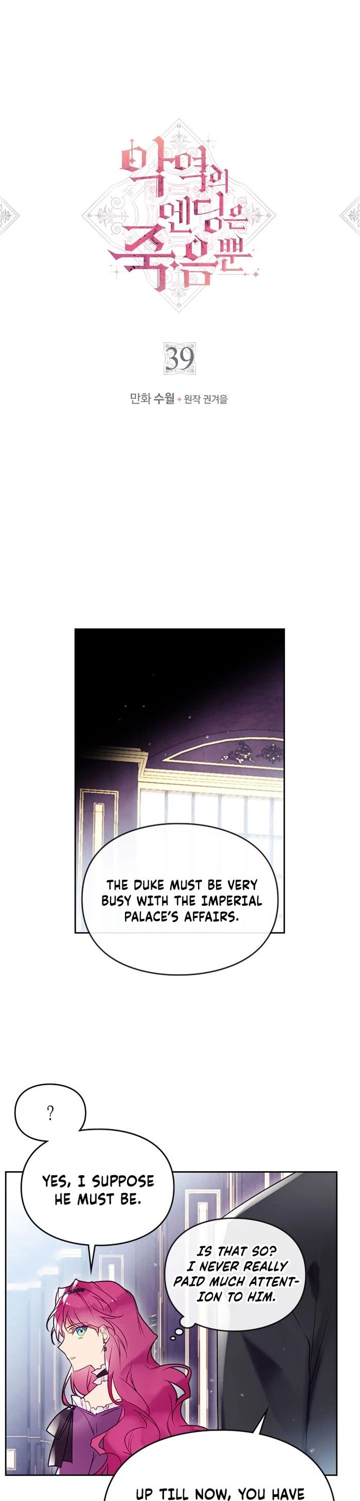 Death Is The Only Ending For The Villainess Chapter 39 - Chapter 39 Page 5