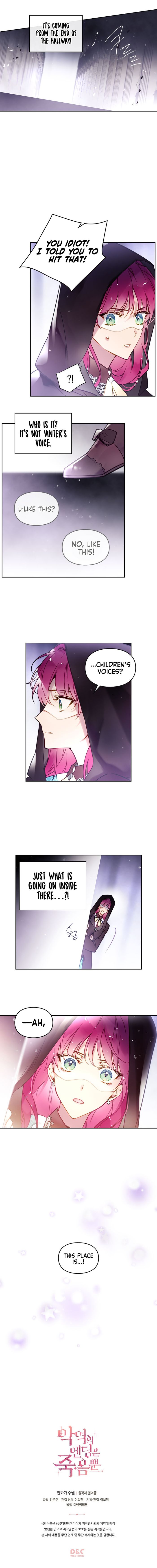 Death Is The Only Ending For The Villainess Chapter 32 - Chapter 32 Page 6