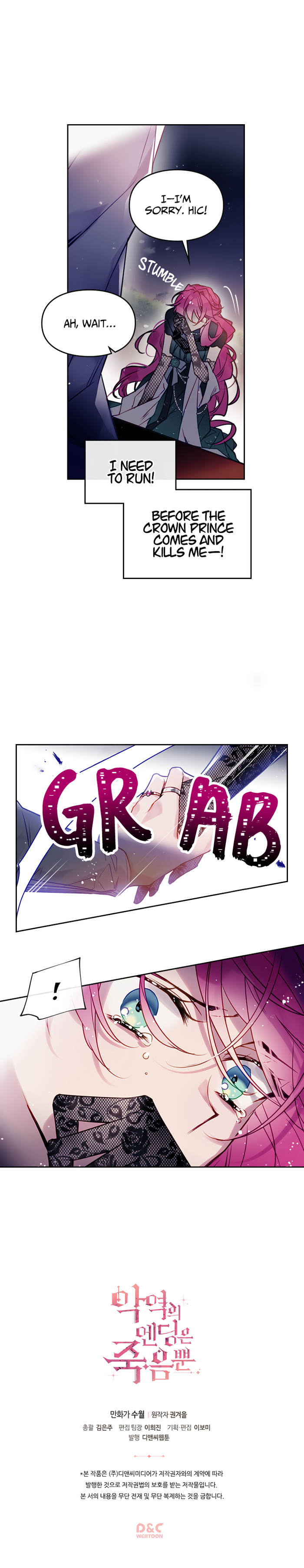 Death Is The Only Ending For The Villainess Chapter 15 - Chapter 15 Page 15