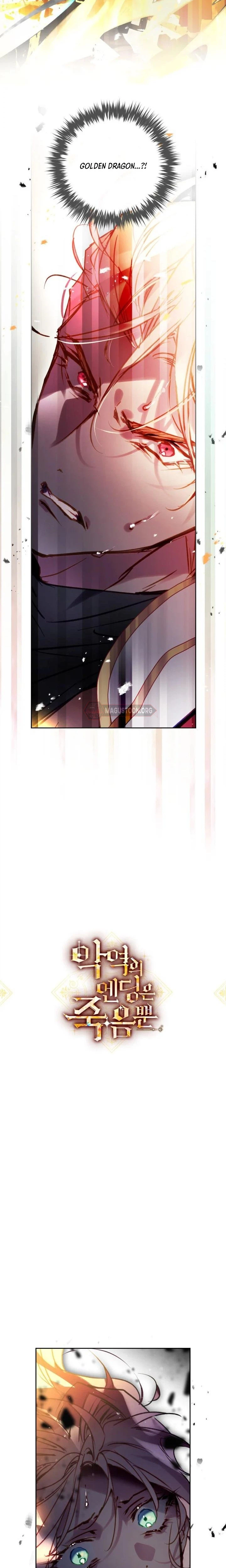 Death Is The Only Ending For The Villainess Chapter 207 Page 2