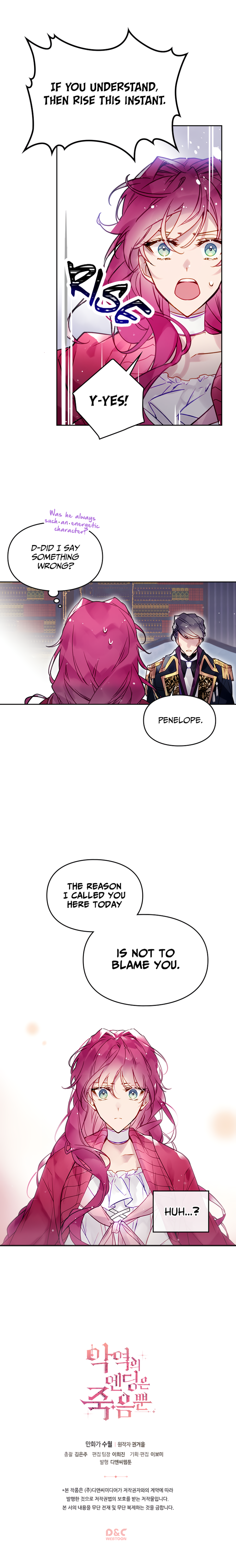 Death Is The Only Ending For The Villainess Chapter 17 - Chapter 17 Page 16