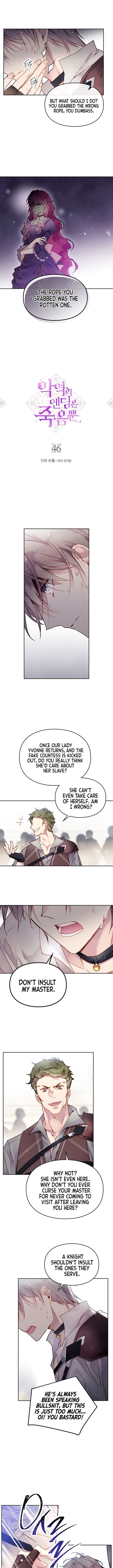 Death Is The Only Ending For The Villainess Chapter 46 - Chapter 46 Page 2