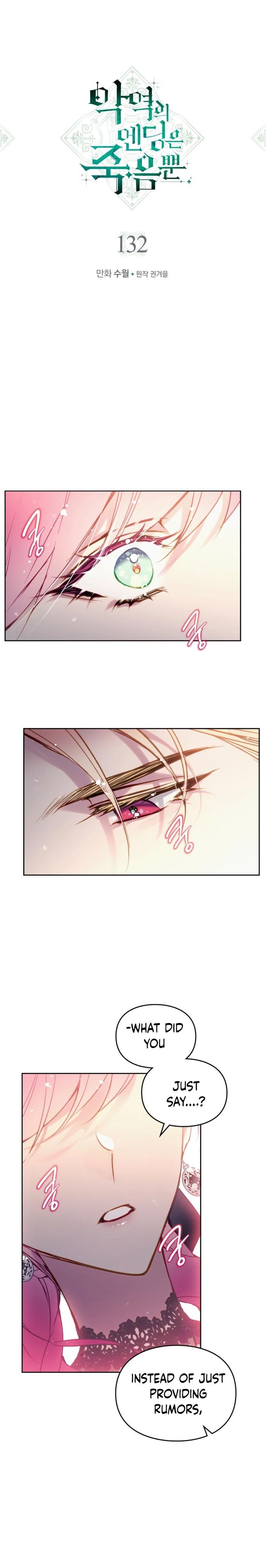 Death Is The Only Ending For The Villainess Chapter 132 - Chapter 132 Page 3