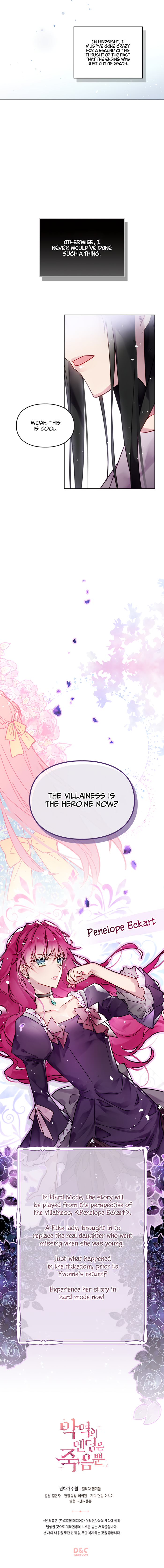 Death Is The Only Ending For The Villainess Chapter 1 - Chapter 1 Page 9