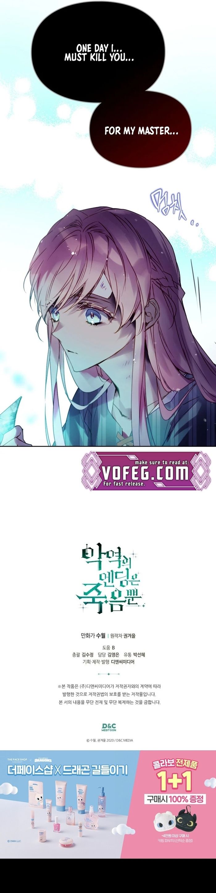Death Is The Only Ending For The Villainess Chapter 144 - Chapter 144 Page 19