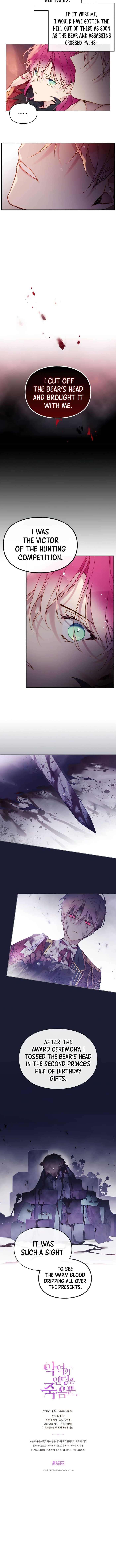 Death Is The Only Ending For The Villainess Chapter 73 - Chapter 73 Page 9