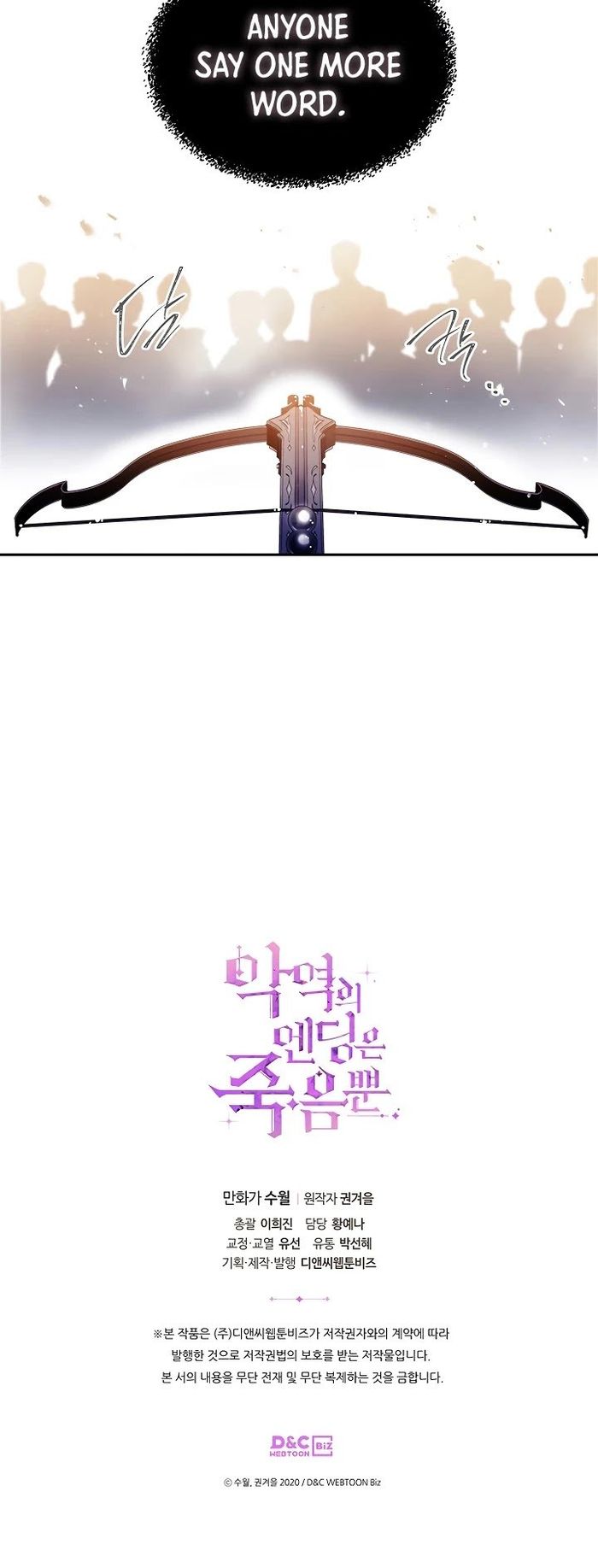 Death Is The Only Ending For The Villainess Chapter 56 - Chapter 56 Page 31