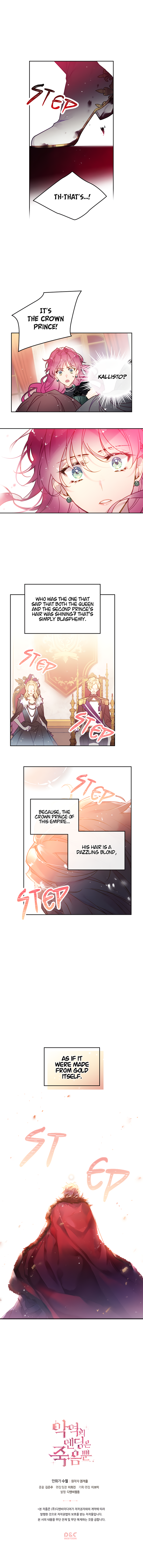 Death Is The Only Ending For The Villainess Chapter 13 - Chapter 13 Page 13