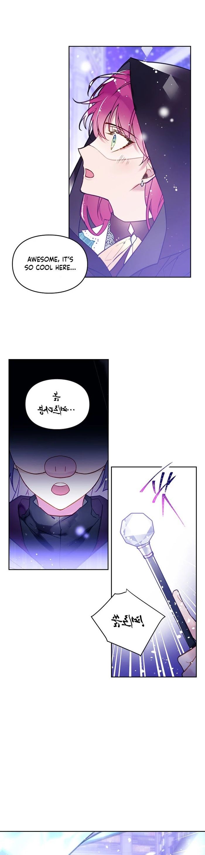Death Is The Only Ending For The Villainess Chapter 33 - Chapter 33 Page 3