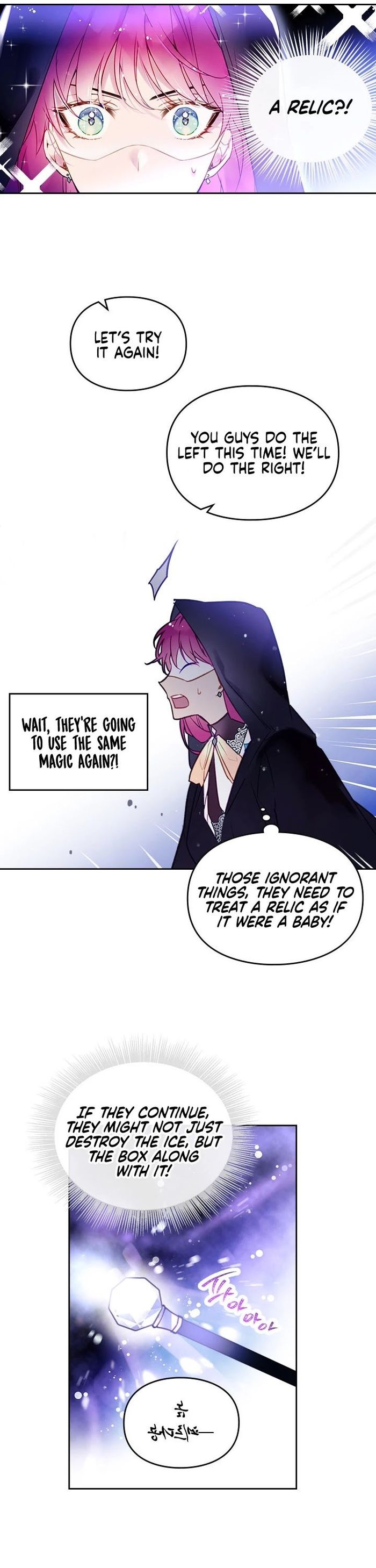Death Is The Only Ending For The Villainess Chapter 33 - Chapter 33 Page 6