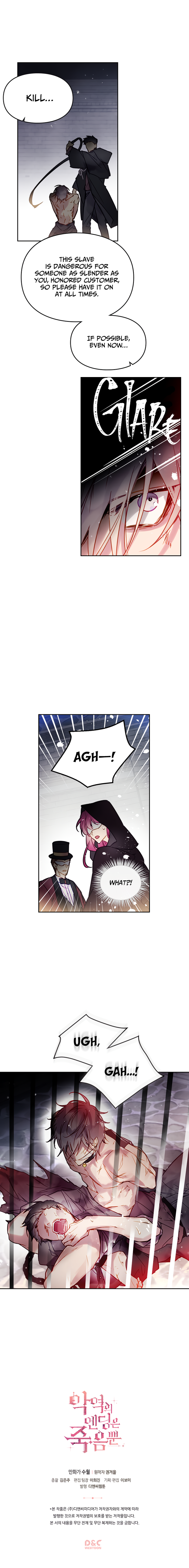 Death Is The Only Ending For The Villainess Chapter 23 - Chapter 23 Page 10