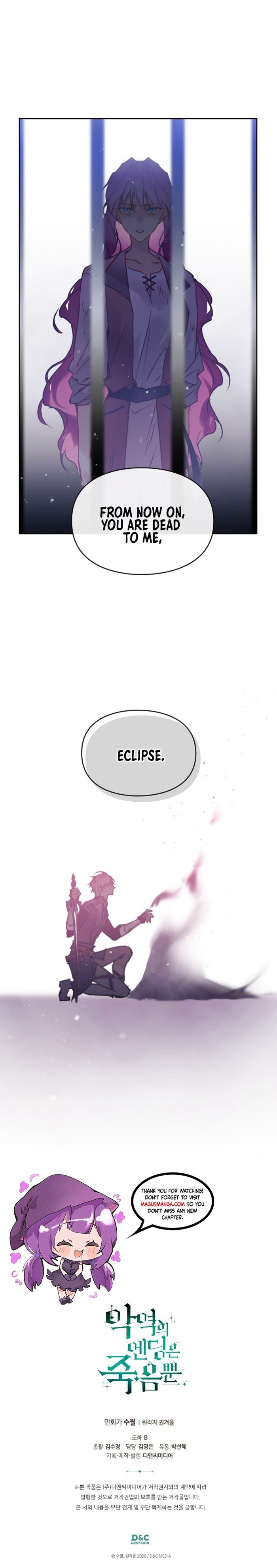 Death Is The Only Ending For The Villainess Chapter 143 - Chapter 143 Page 12