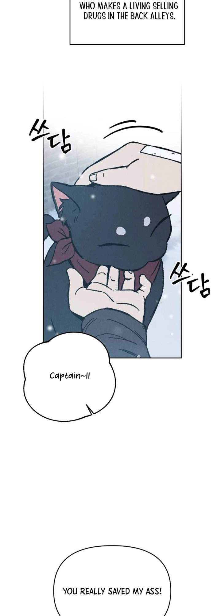 Delivery Impossible Chapter 1 Page 15