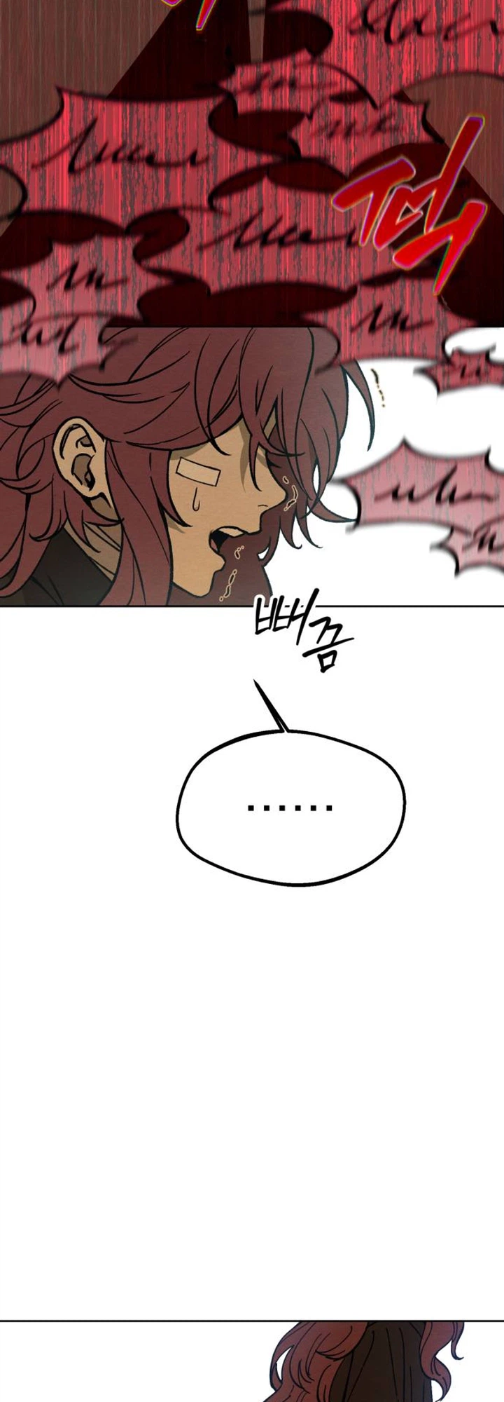 Delivery Impossible Chapter 1 Page 27