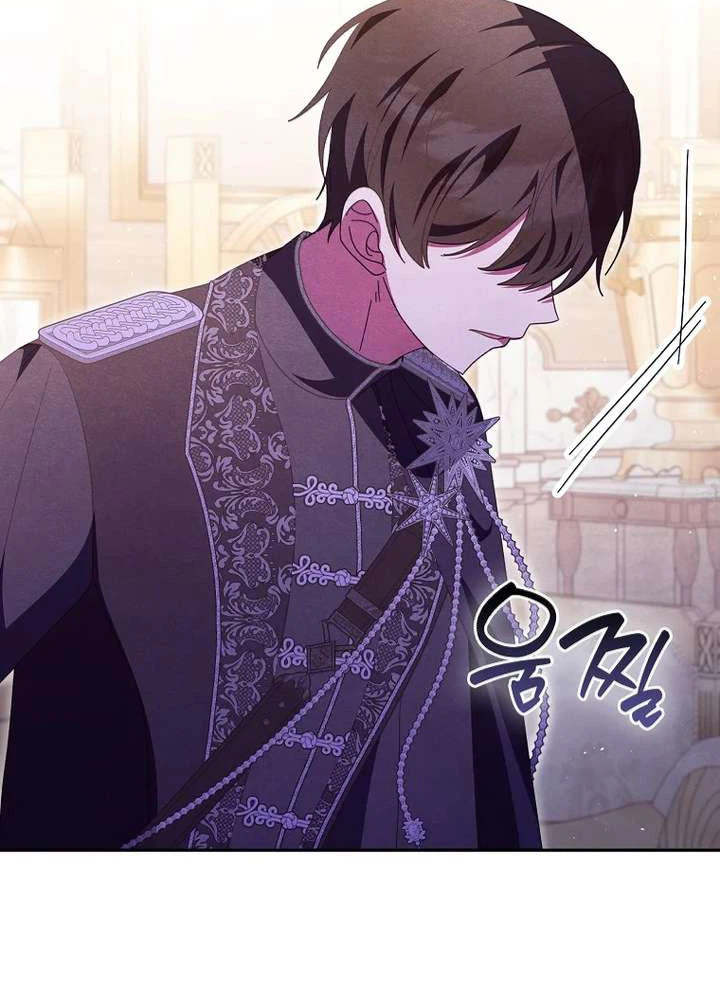 Destined to Be an Outcast Chapter 77 Page 21