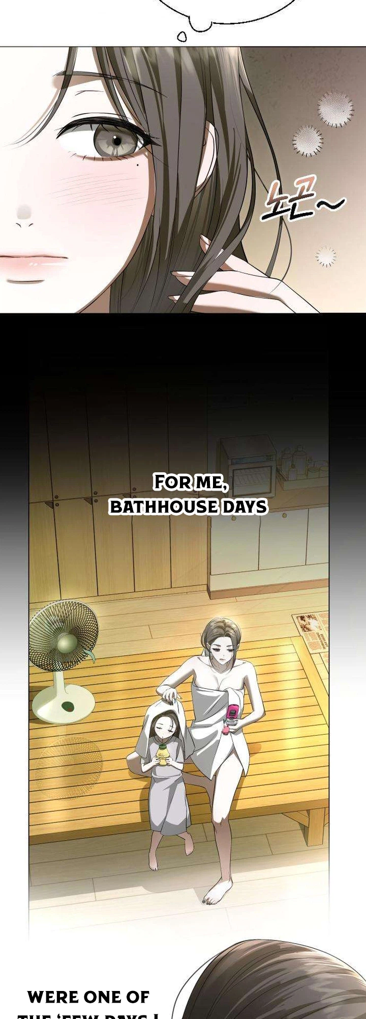 Dog's Dream of Swimming Chapter 4 Page 3