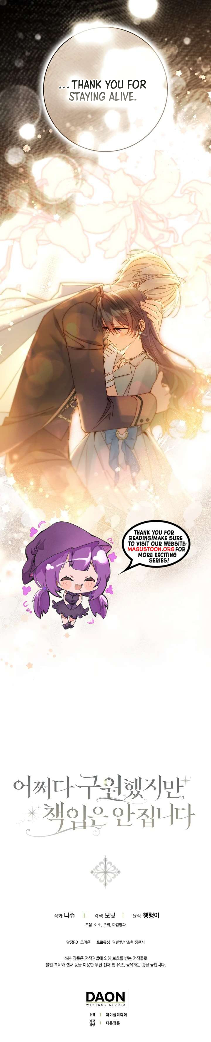 Don't Expect Me To Take Responsibility Chapter 79 Page 9