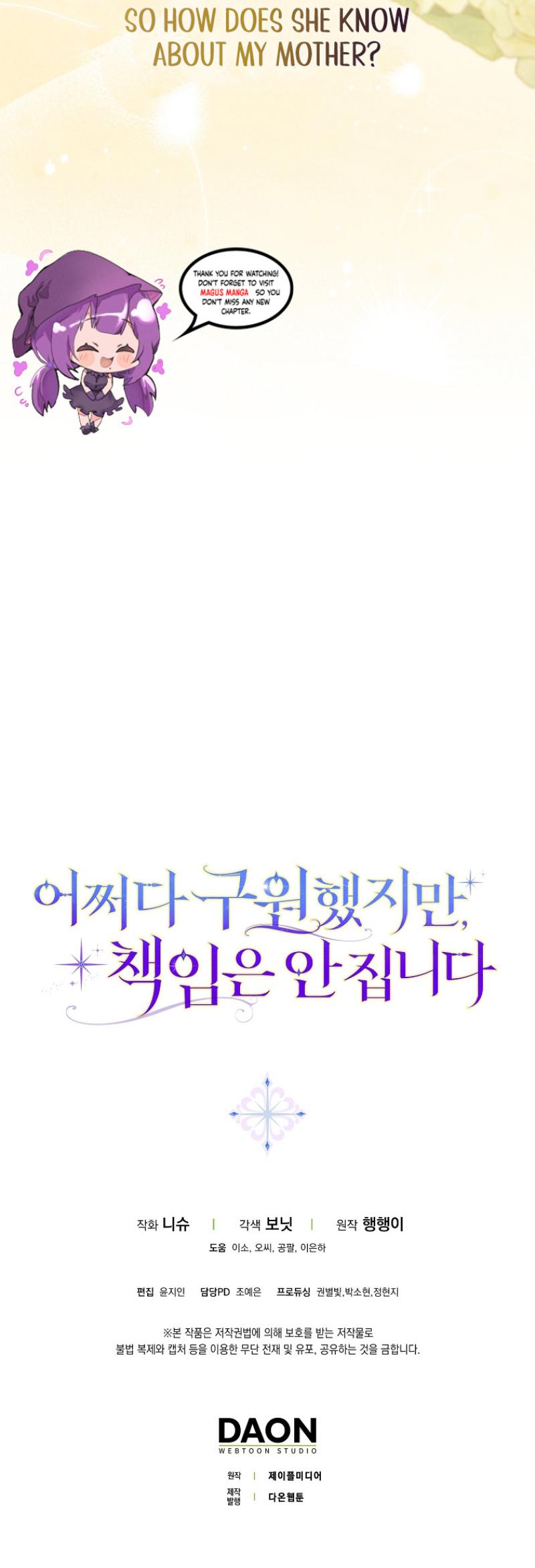Don't Expect Me To Take Responsibility Chapter 17 - Chapter 17 Page 12