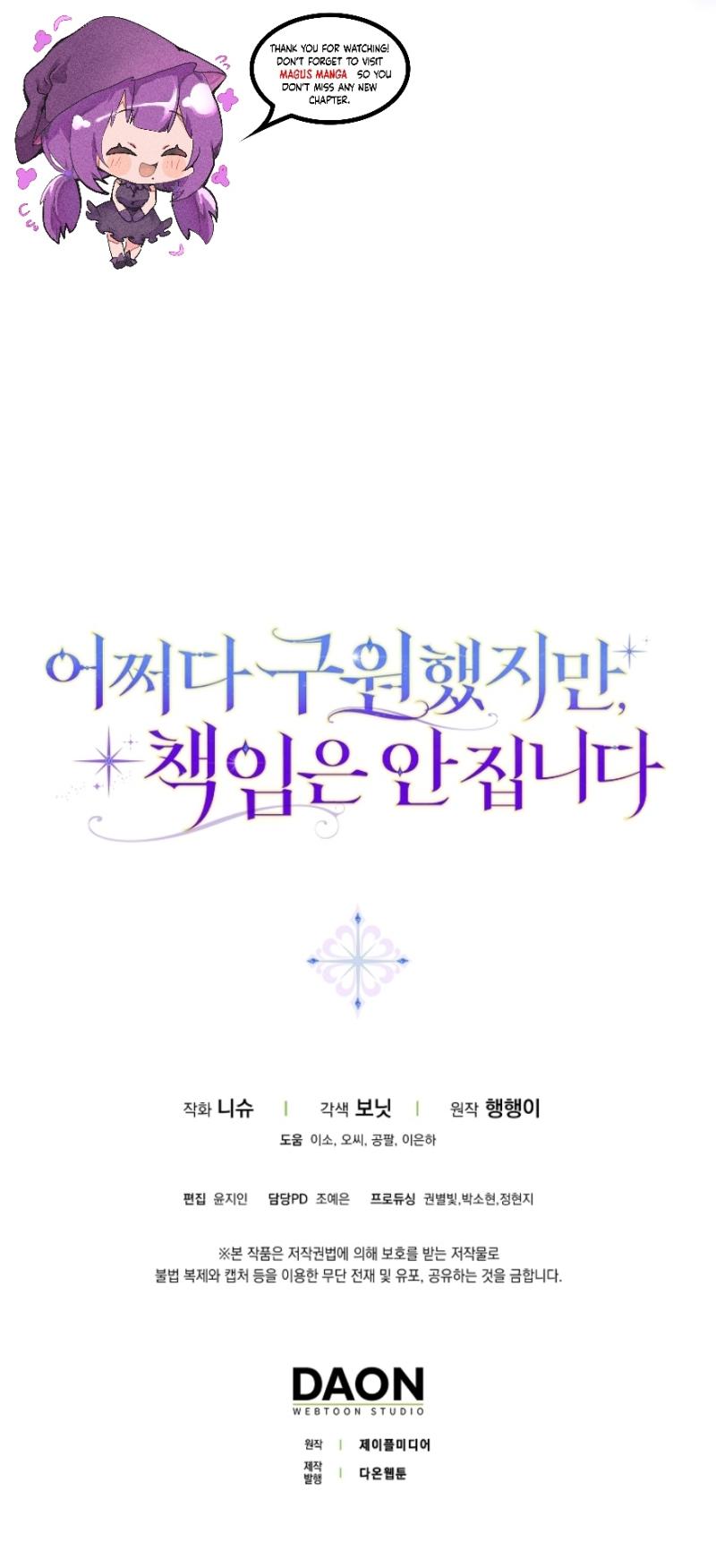Don't Expect Me To Take Responsibility Chapter 13 - Chapter 13 Page 10