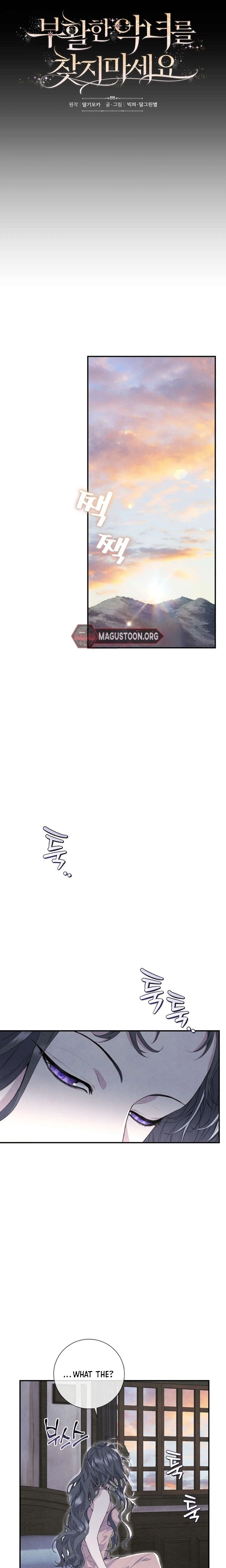 Don’t Go Looking for the Resurrected Villainess Chapter 27 Page 6
