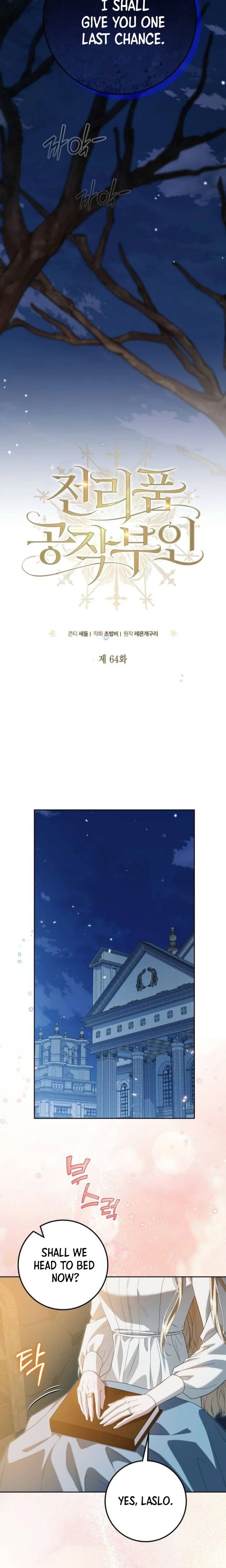 Duchess in Ruins Chapter 64 Page 8