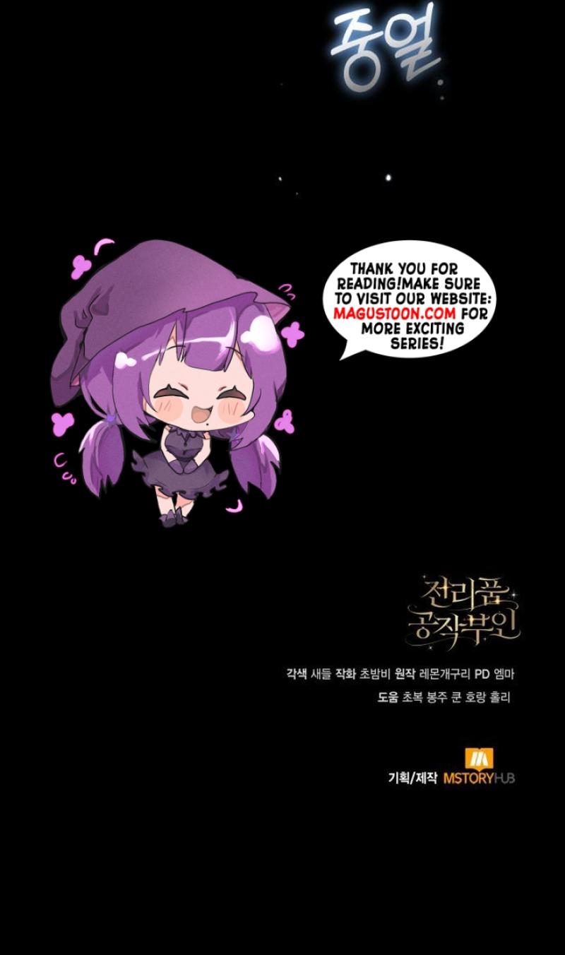 Duchess in Ruins Chapter 23 - Chapter 23 Page 12