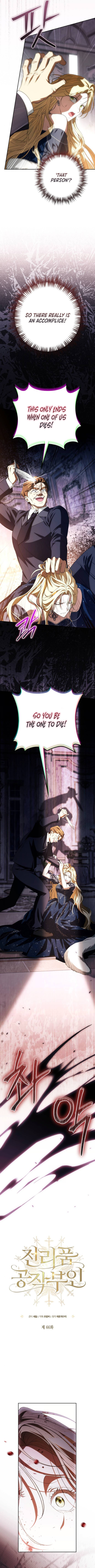 Duchess in Ruins Chapter 66 Page 4