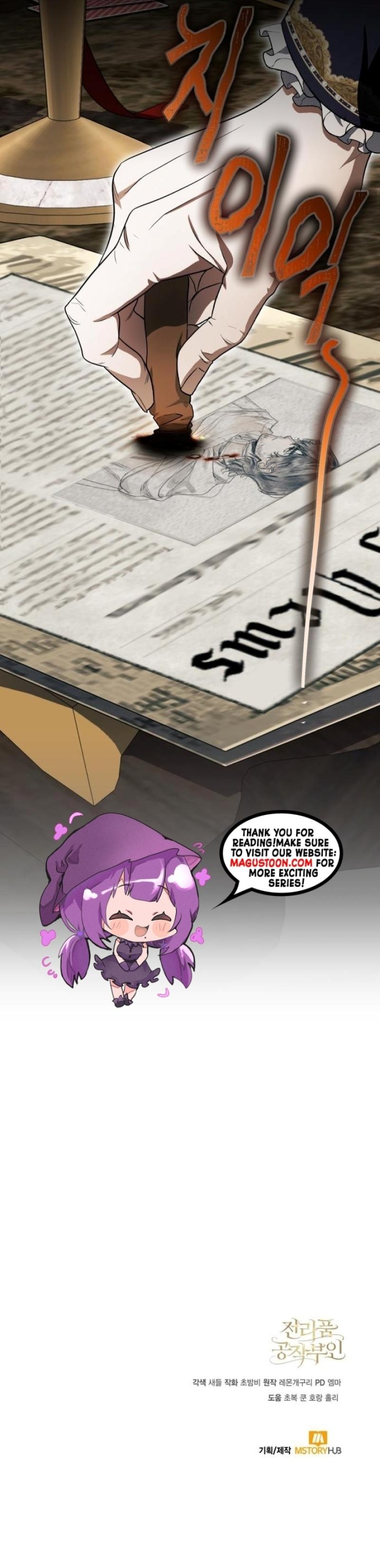 Duchess in Ruins Chapter 11 - Chapter 11 Page 10