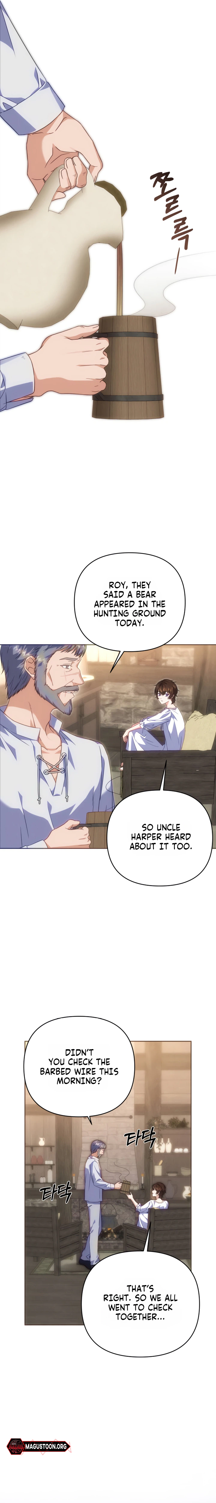 Duke Hermont's Male Lover Chapter 4 Page 14