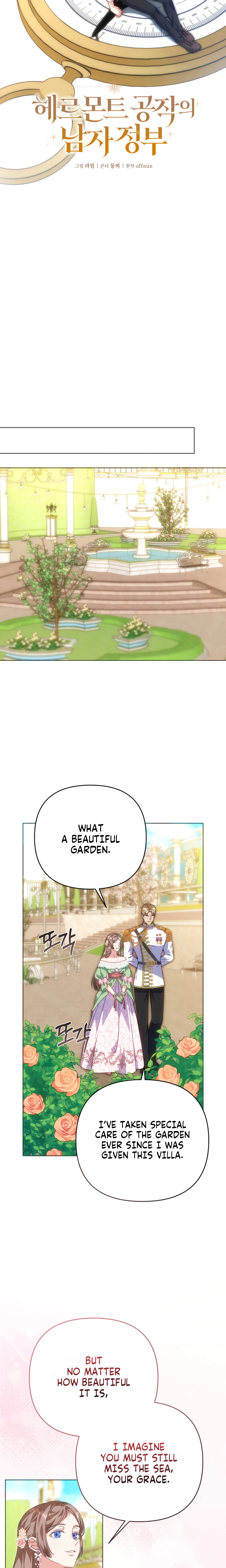 Duke Hermont's Male Lover Chapter 6 Page 11