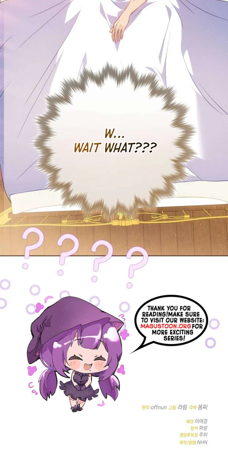 Duke Hermont's Male Lover Chapter 1 Page 32