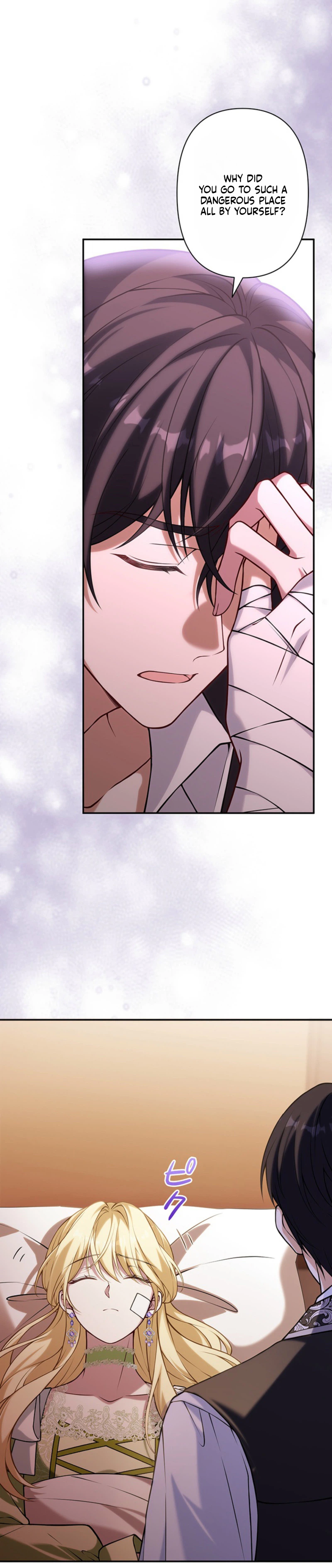 Ended Up Raising My Younger Self Chapter 21 Page 16