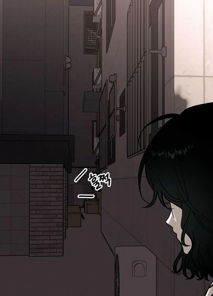 Endless Longing Chapter 1 Page 24