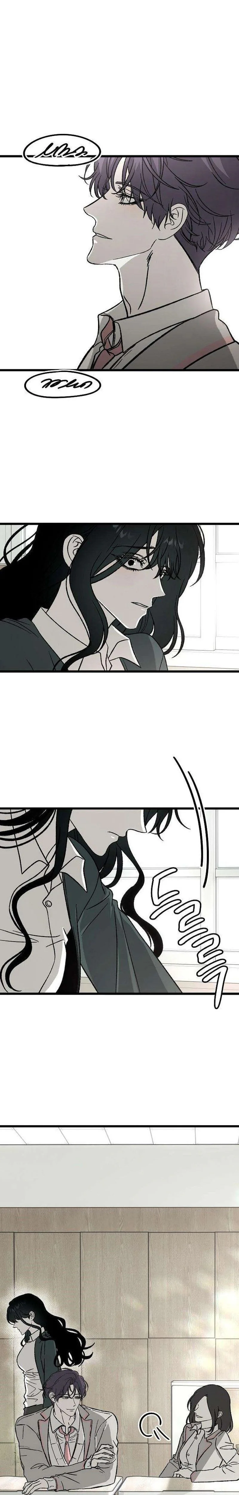 Endless Longing Chapter 2 Page 22