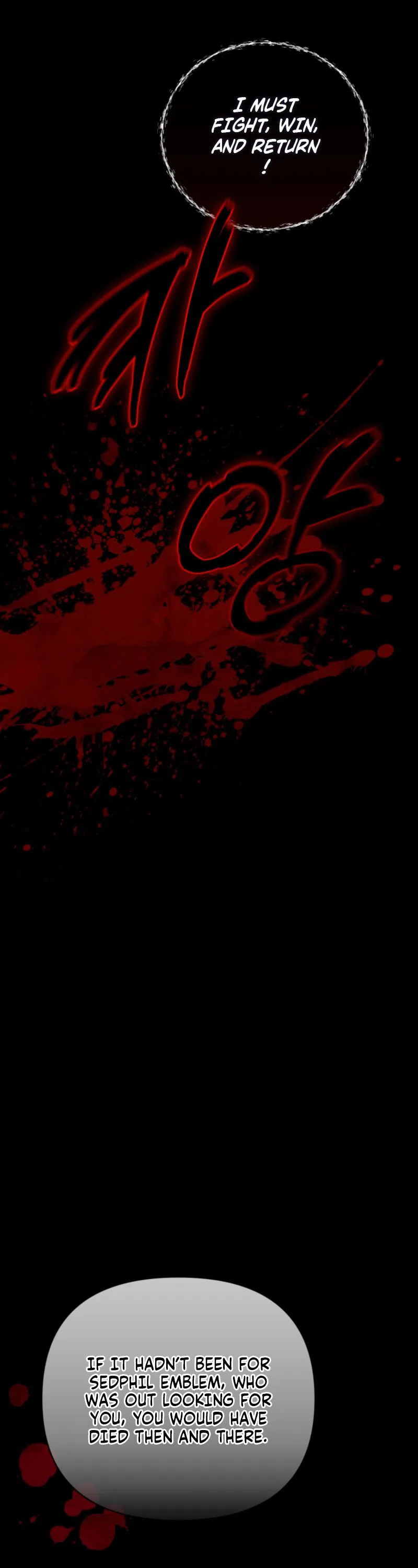 Enemy I Met at My Engagement Chapter 32 Page 15