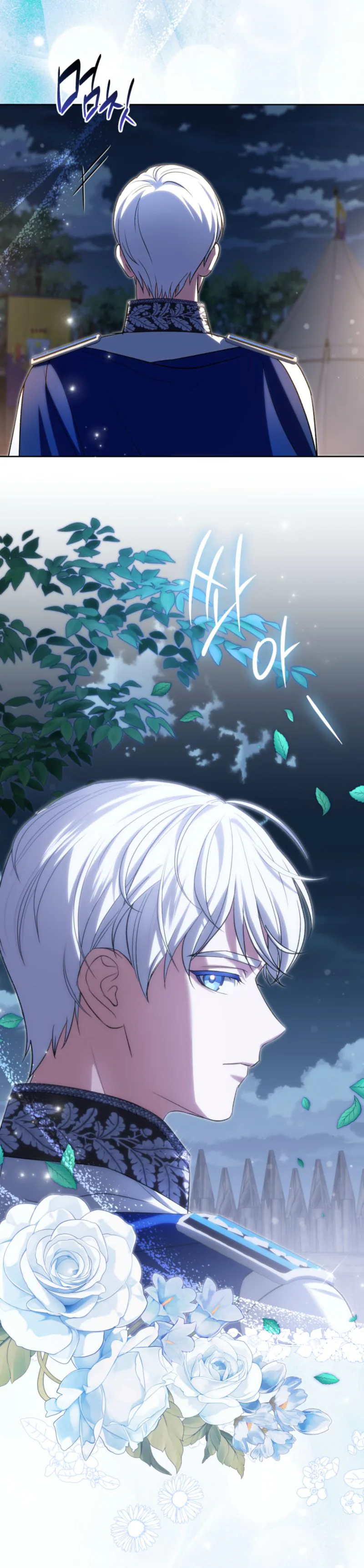 Enemy I Met at My Engagement Chapter 32 Page 29