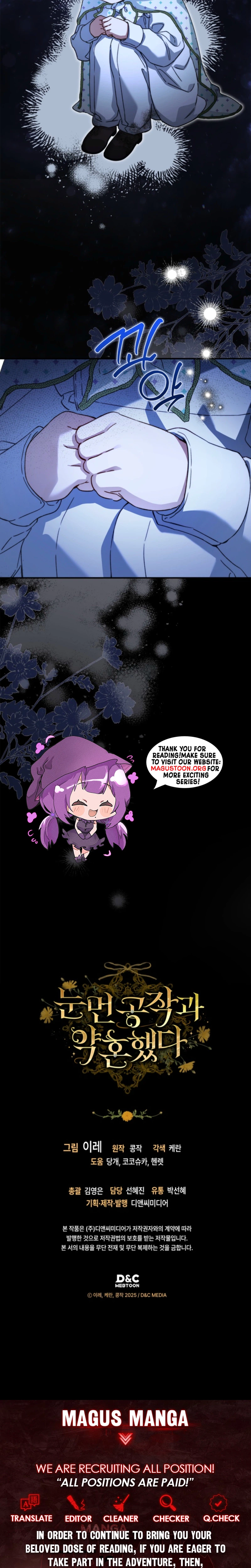 Engaged to the Blind Duke Chapter 40 Page 27