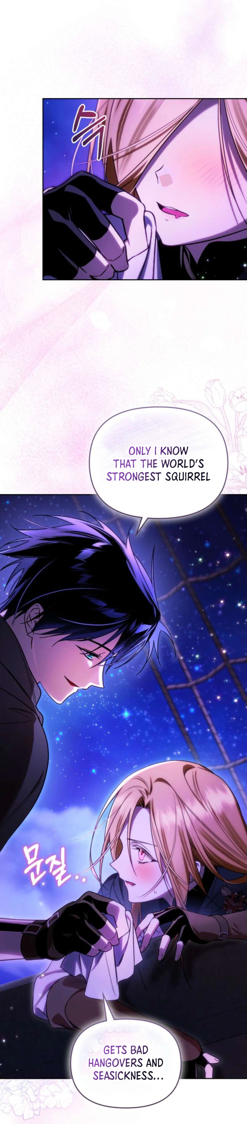 Erica: When My Friend Becomes Obsessed With Me Chapter 8 Page 22