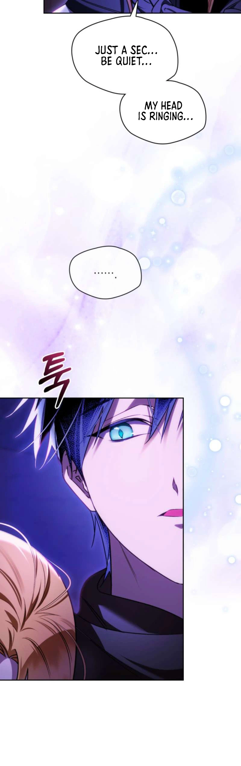 Erica: When My Friend Becomes Obsessed With Me Chapter 8 Page 25