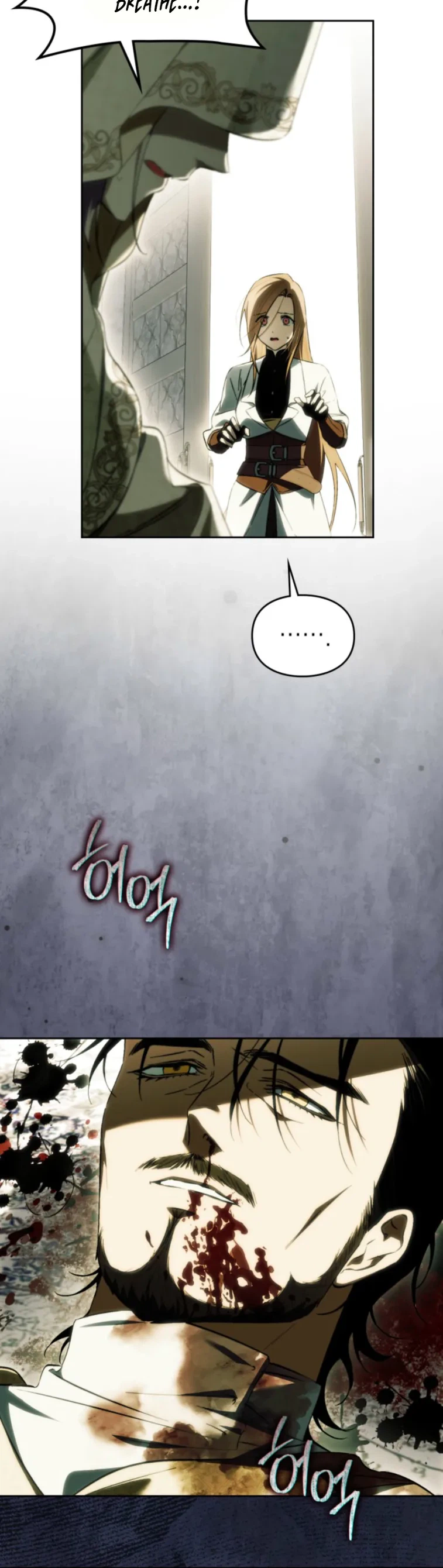 Erica: When My Friend Becomes Obsessed With Me Chapter 16 Page 3