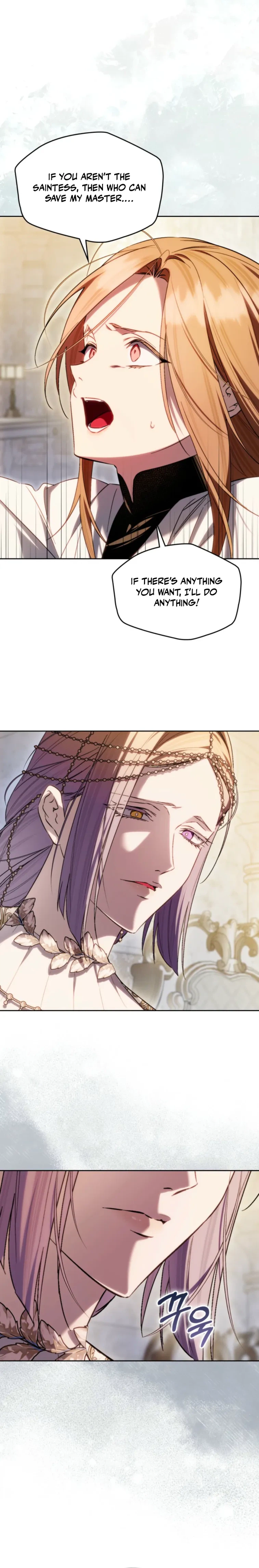 Erica: When My Friend Becomes Obsessed With Me Chapter 16 Page 9