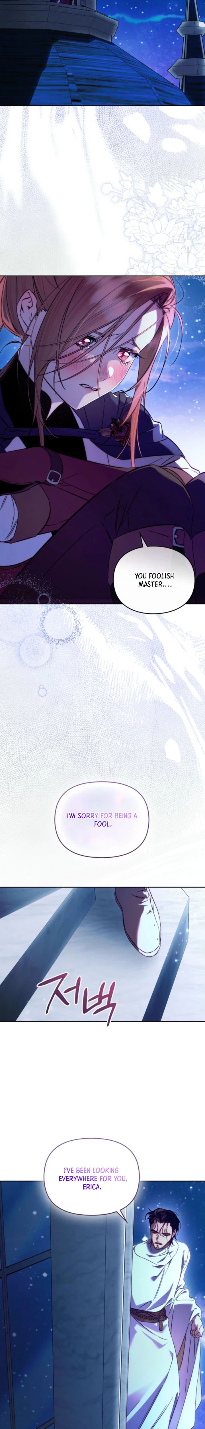 Erica: When My Friend Becomes Obsessed With Me Chapter 18 Page 6