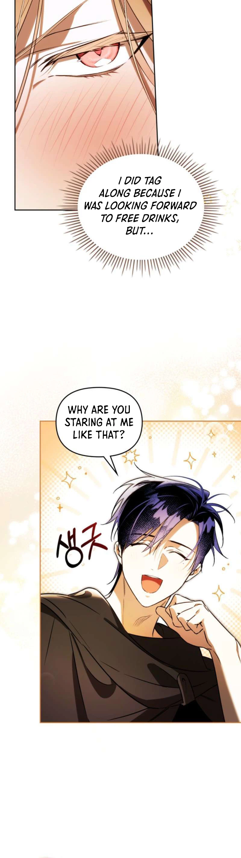 Erica: When My Friend Becomes Obsessed With Me Chapter 4 Page 4