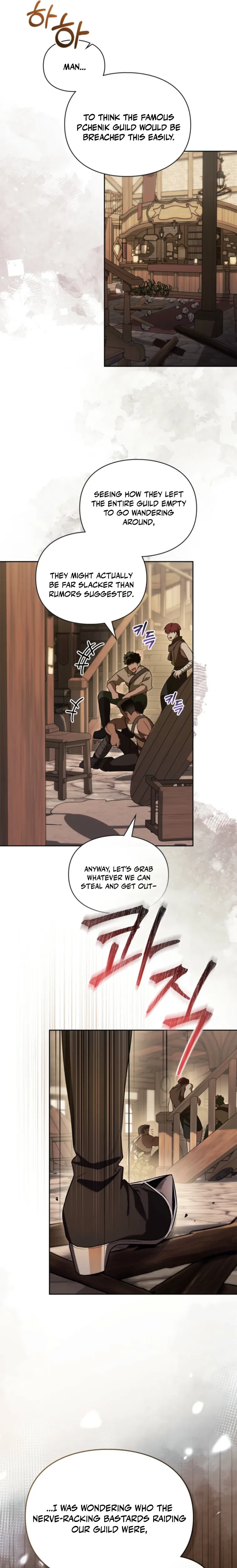 Erica: When My Friend Becomes Obsessed With Me Chapter 6 Page 4