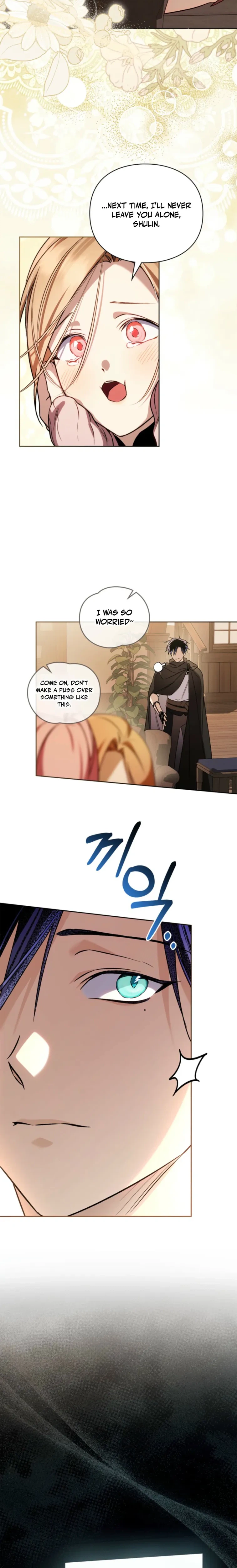 Erica: When My Friend Becomes Obsessed With Me Chapter 6 Page 20